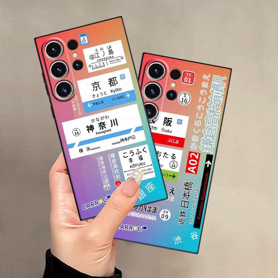 Case for Samsung Galaxy S23 Ul – Phone Cases Kyoto recenzja i cena