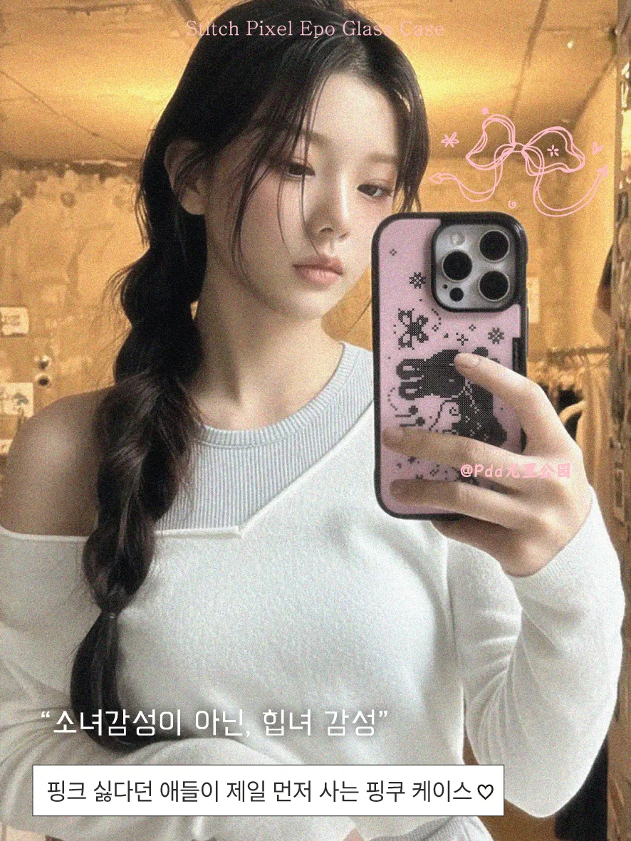 Korean Ins Sweet Girl Rabbit W – Phone Cases Girls recenzja i cena