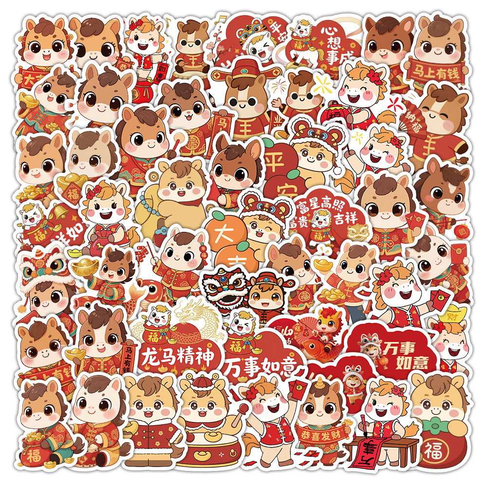 60 Pcs Year of the Horse Theme – Phone Cases Horse recenzja i cena
