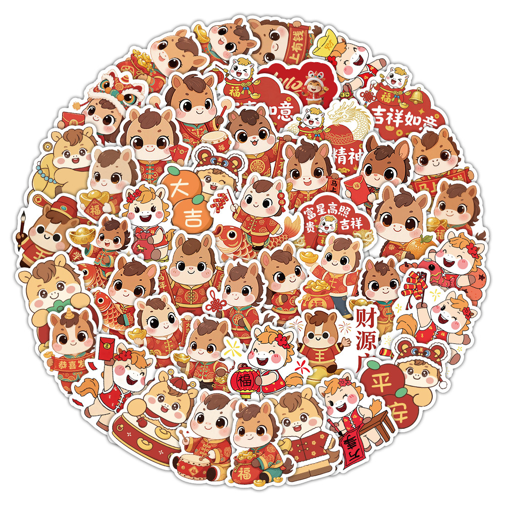 60 Pcs Year of the Horse Theme – Phone Cases Horse recenzja i cena