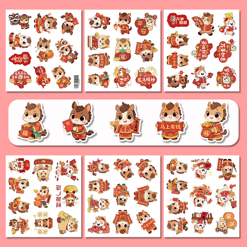 60 Pcs Year of the Horse Theme – Phone Cases Horse recenzja i cena